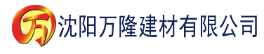 沈阳91视频APP下载建材有限公司_沈阳轻质石膏厂家抹灰_沈阳石膏自流平生产厂家_沈阳砌筑砂浆厂家